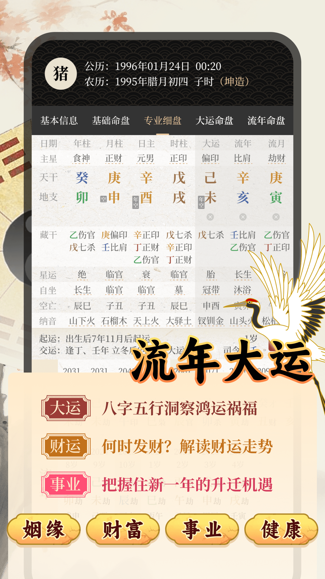 6d7a0f2a5f0fa8b1490dcb577e2cfb67