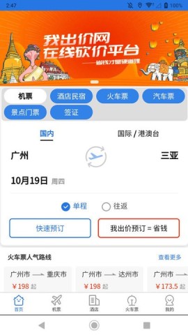17507059441857