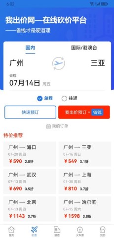 17507059722564