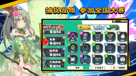 17505731547786