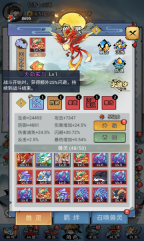 ʮ2025° 5ͼ