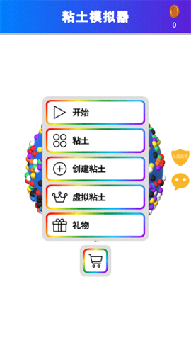 17507968553192