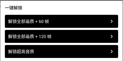 pubgtool޸ 1ͼ