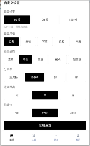 pubgtool޸ 2ͼ