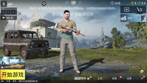 pubgtool޸ 3ͼ