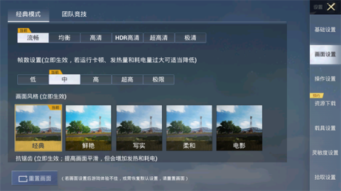 pubgtool޸ 4ͼ