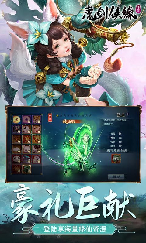 17510088772232