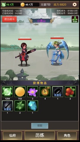 17509343447130