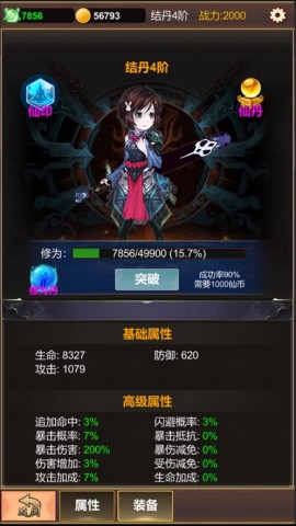 17509343497766