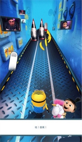 С˿ܣMinion Rush 1ͼ