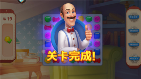 λü԰Ӧñ 4ͼ