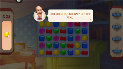 λü԰Ӧñ 3ͼ