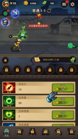 ˴սʬڰս 2ͼ