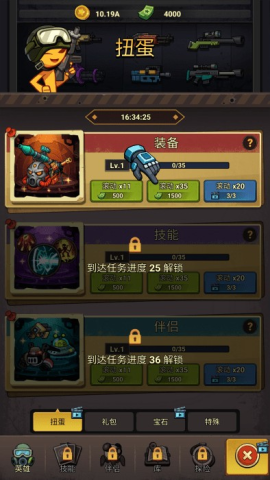 ˴սʬڰս 4ͼ