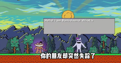 ʧٵİࣨMissing Banban 7ͼ