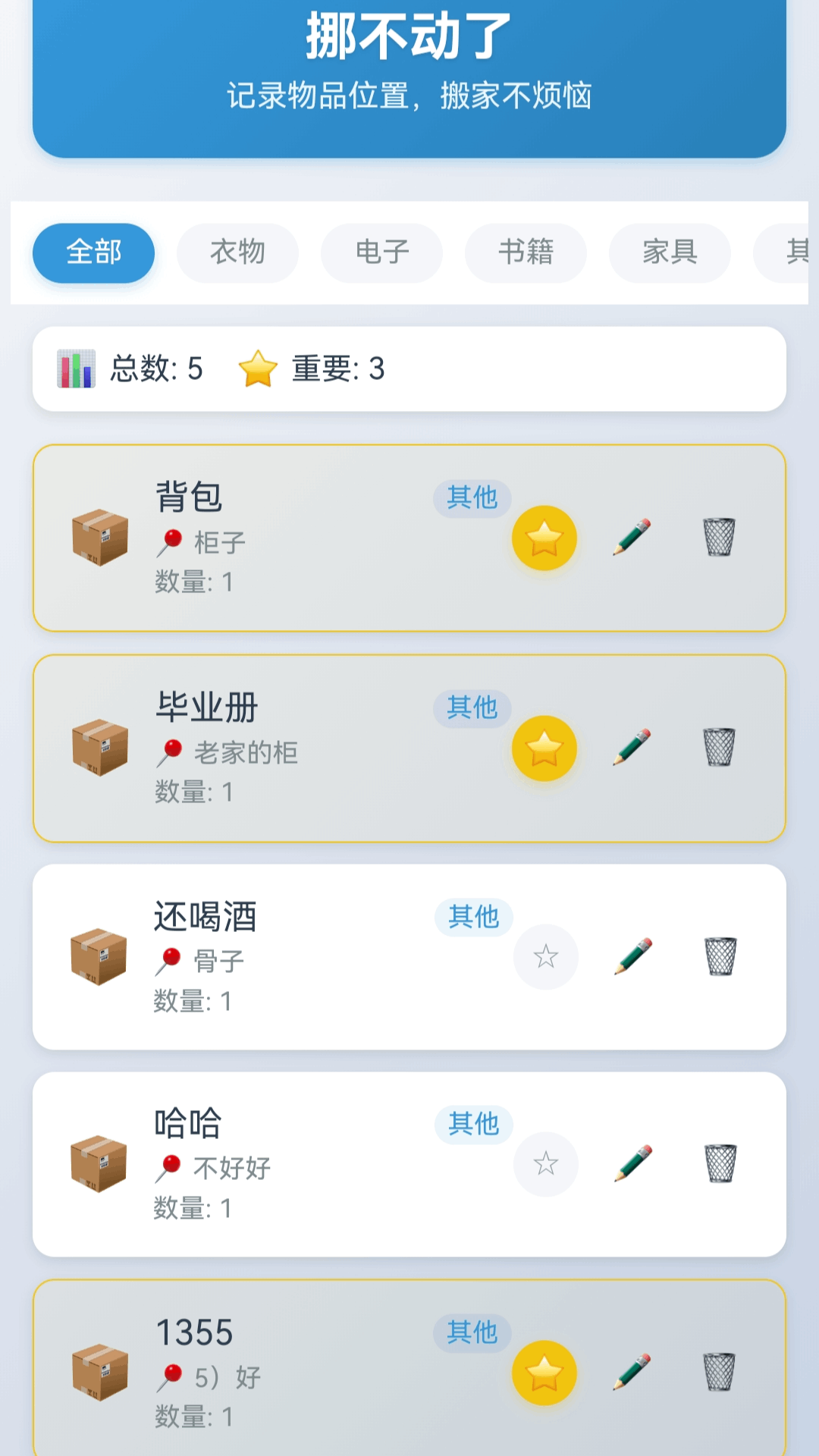 17510797088388