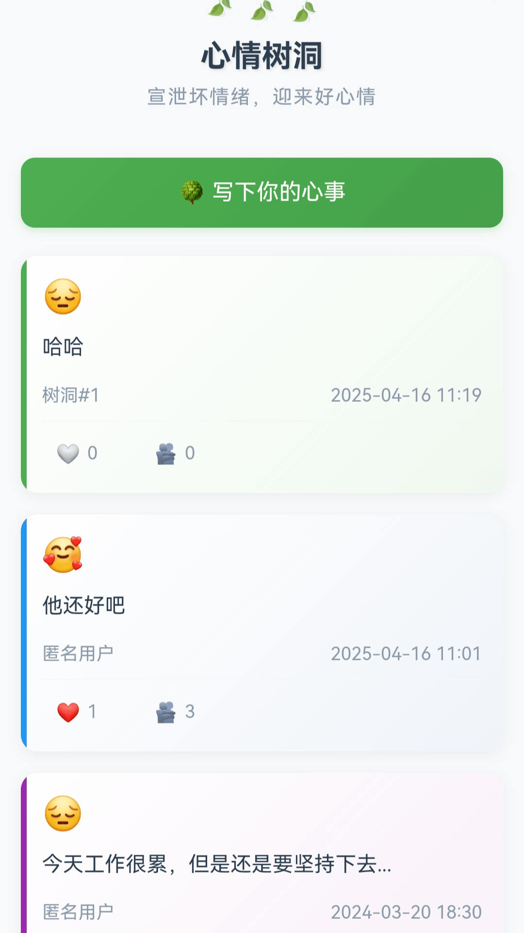 17510797084488