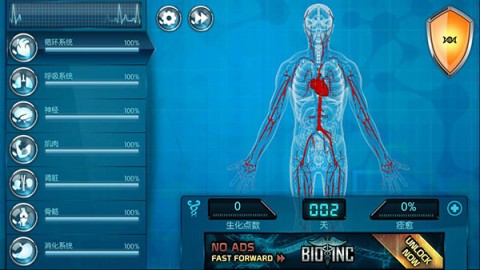 ˾Bio Inc. 2ͼ