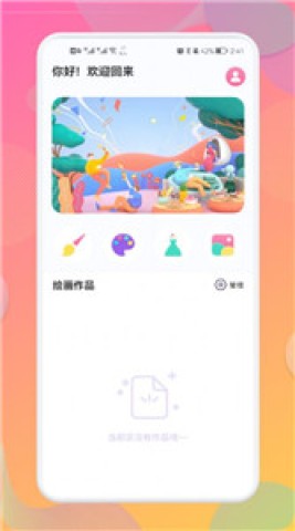 17506072327424