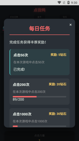 17507920817232