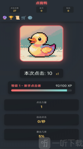 17507921065424