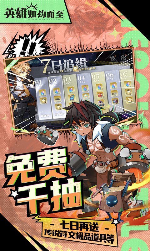 17510927684218