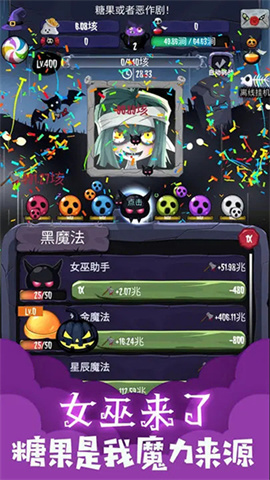 17506497349056