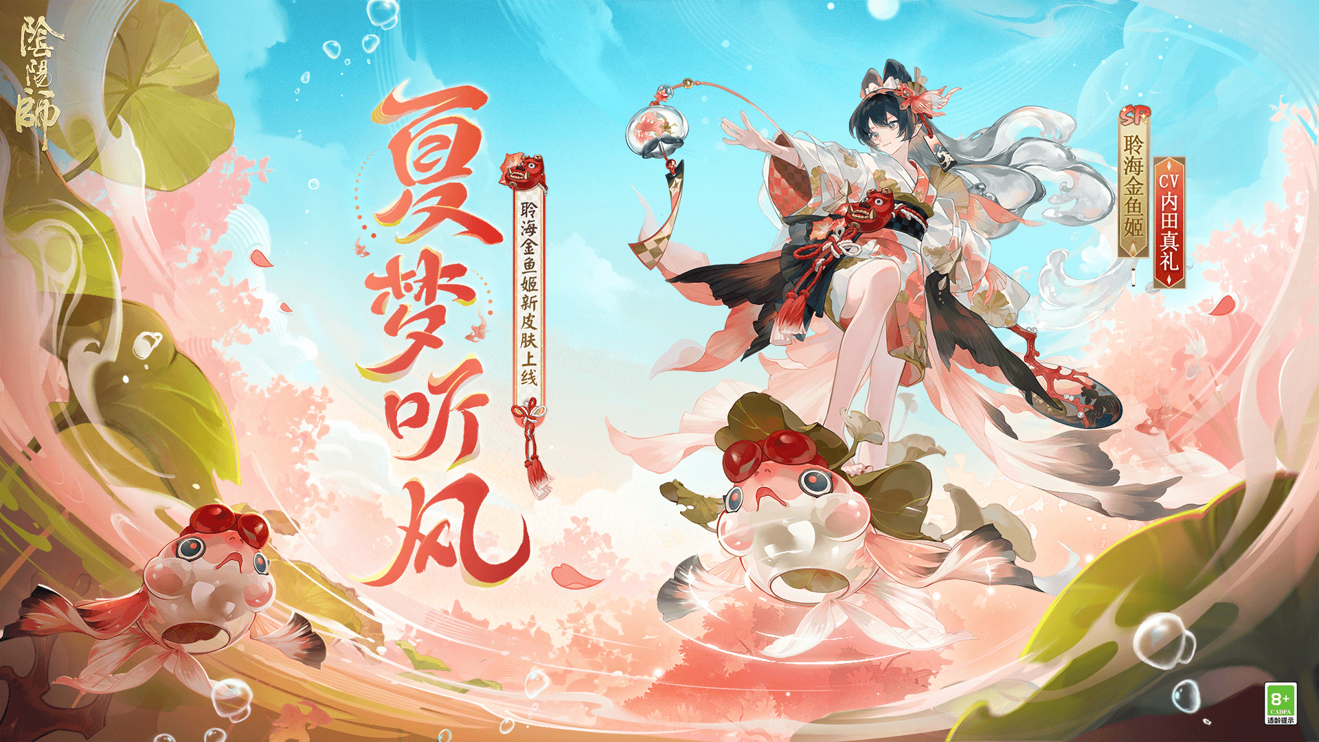 阴阳师决胜巅峰斗技赛第3赛季怎么玩-阴阳师决胜巅峰斗技赛第3赛季玩法介绍