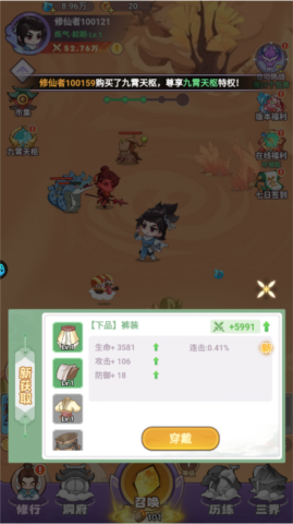 17505937144740