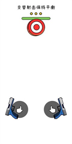 ˫ǹ 4ͼ