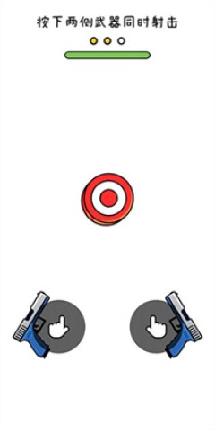 ˫ǹ 3ͼ