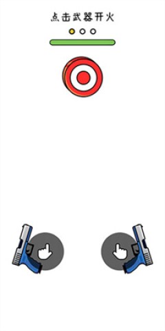 ˫ǹ 2ͼ