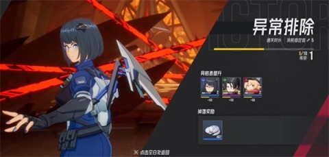 ɪʷEtheria:Restart 4ͼ