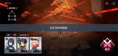 ɪʷEtheria:Restart 1ͼ