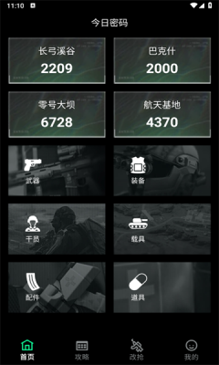 17512631673624