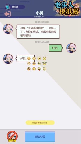 17511047778884