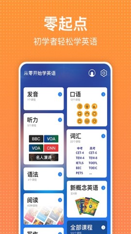 17509254064766
