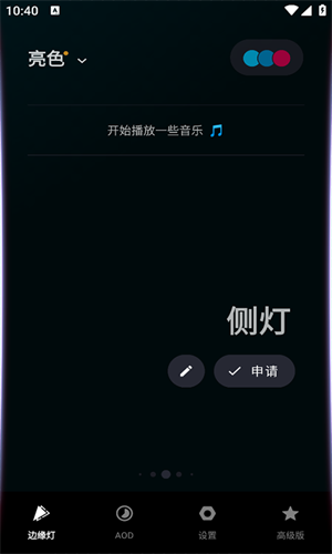 071045204gvs