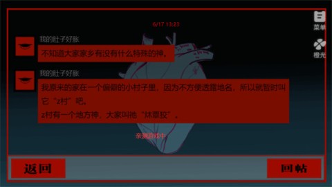 17512702626099