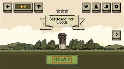 Ļ쵰Bloody Bastards 2ͼ