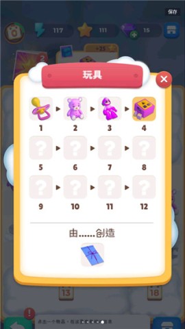 17505771698704