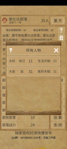 17512773433875