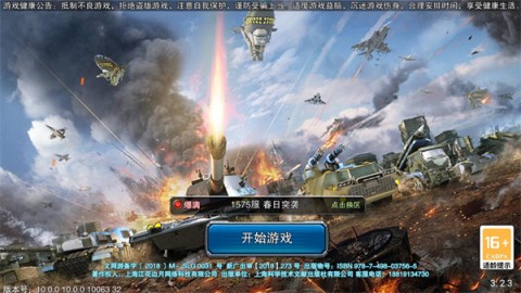 17509134625350