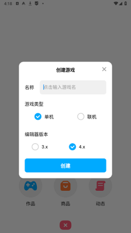 app 2ͼ