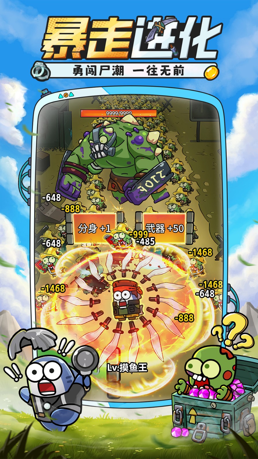 0 (3)