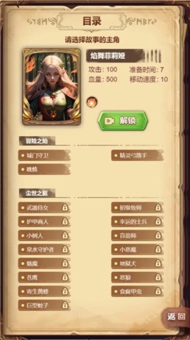 17510530238649