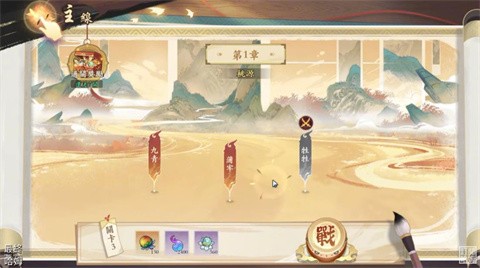 ѩ·绨Eternal Blade 1ͼ