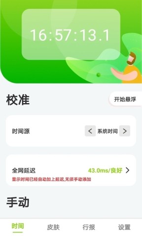 17513958699269