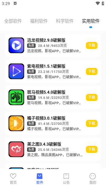 4f61dacc2e98ddb97365e34fdc67e8