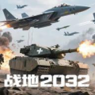 ս2032